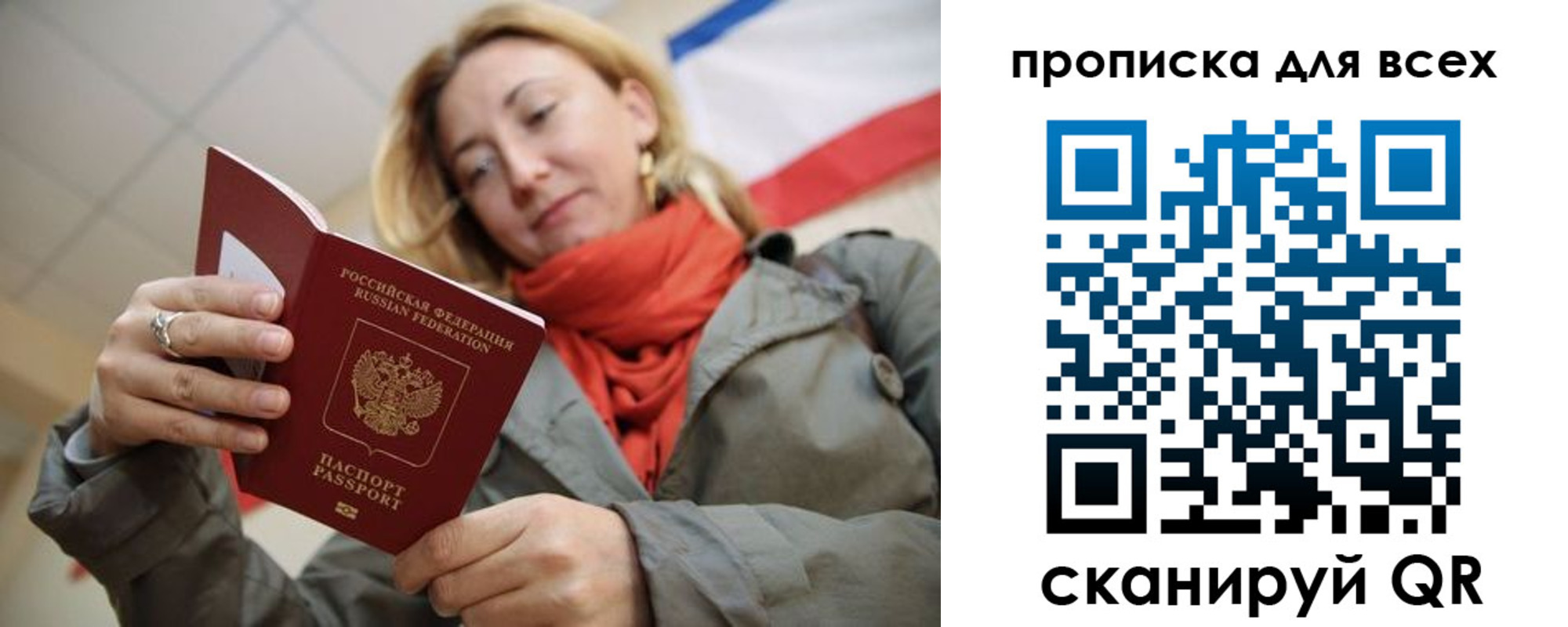 регистрация в Жердевке